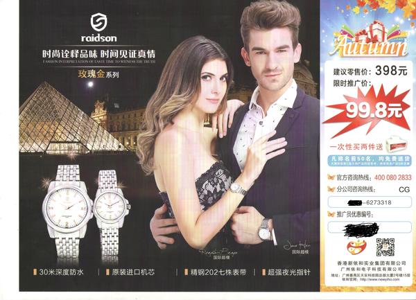 是一个怎样的公司?