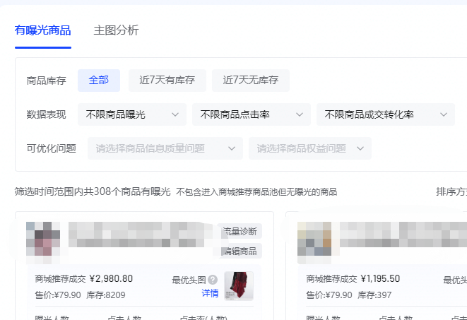 抖音工单客服具体做什么 v2-ccff4b2bde91f76f33415aa3e4081a6a_r.jpg