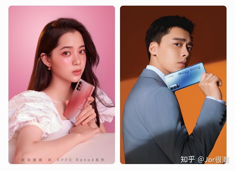 眾所周知, oppo reno4 pro的代言人都是養眼的帥哥美女,如李易峰,歐陽