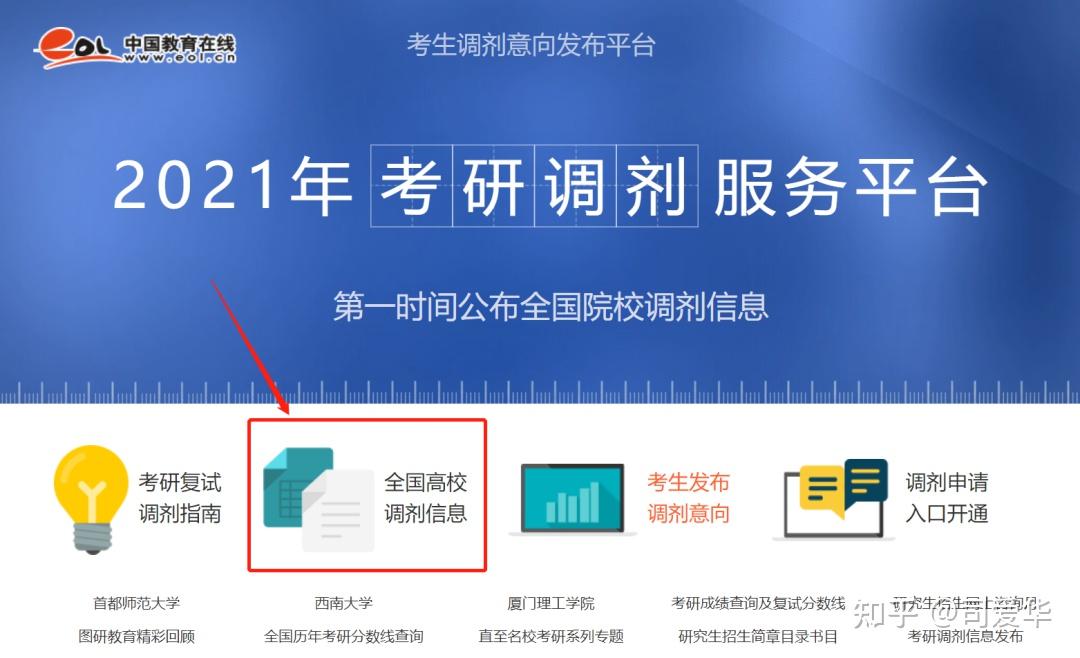 深圳技術大學2021年錄取_深圳技術大學分數線_深圳大學技術大學分數線