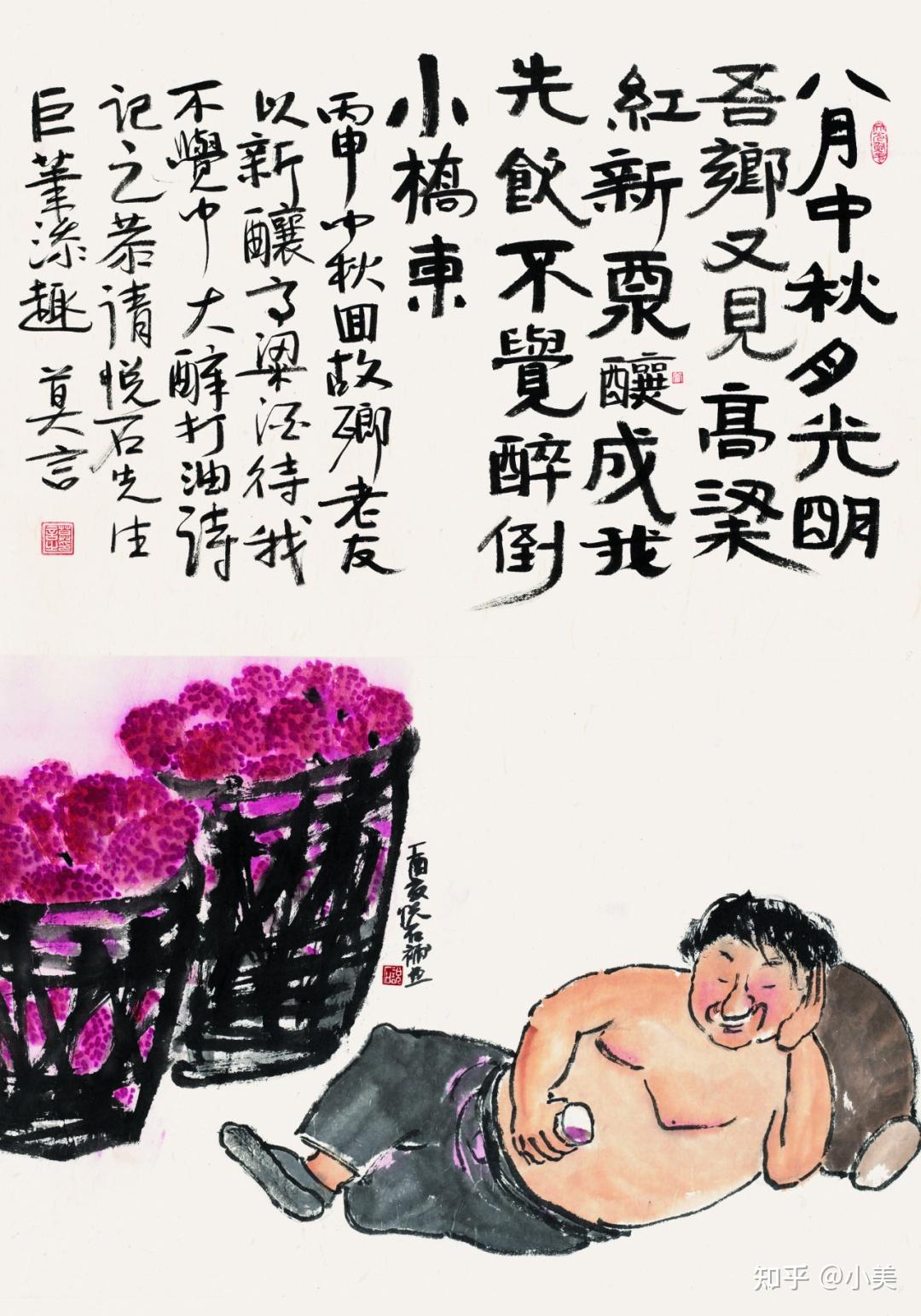 从著名画家吴悦石品评钓鱼台67天香陈蕴酒,赏中华文化之精髓交相