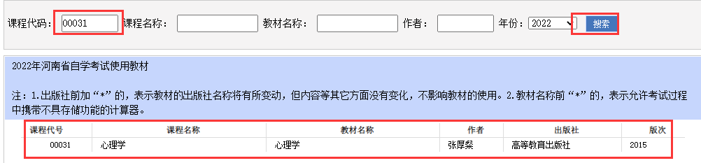 自考书籍购买_重庆自考书籍购买_自考365有自考书籍的名称吗