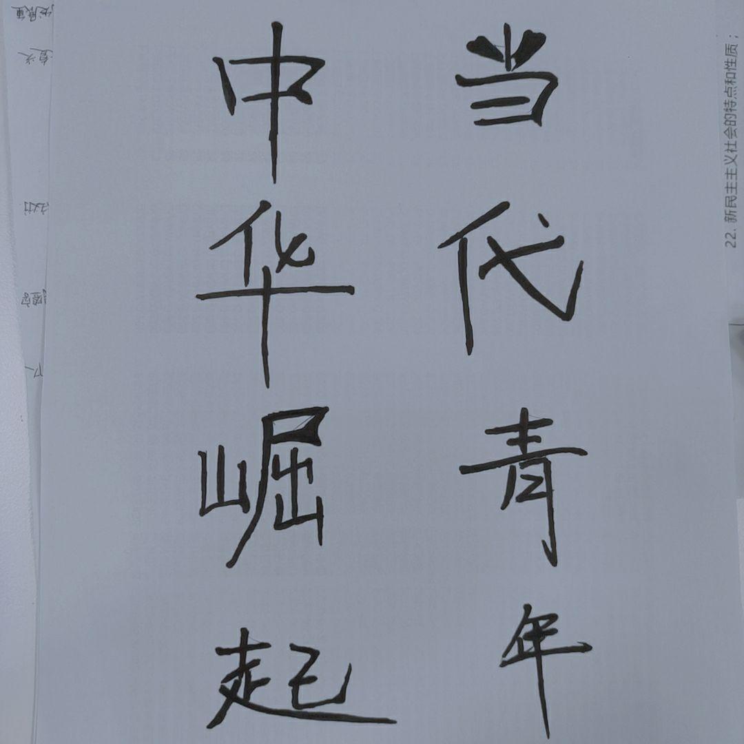 让世界听见中国青年的声音