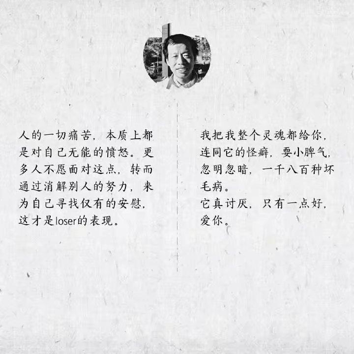 王小波《黄金时代》