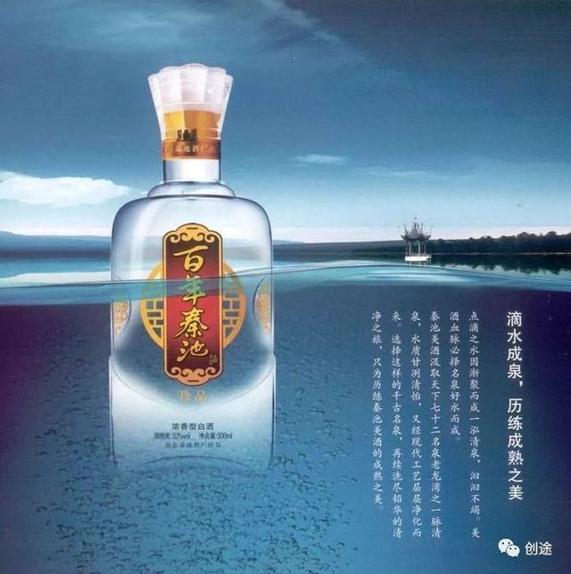 1996年11月8日,在"标王"争夺上已欲罢不能的秦池再度出手,竞标从一