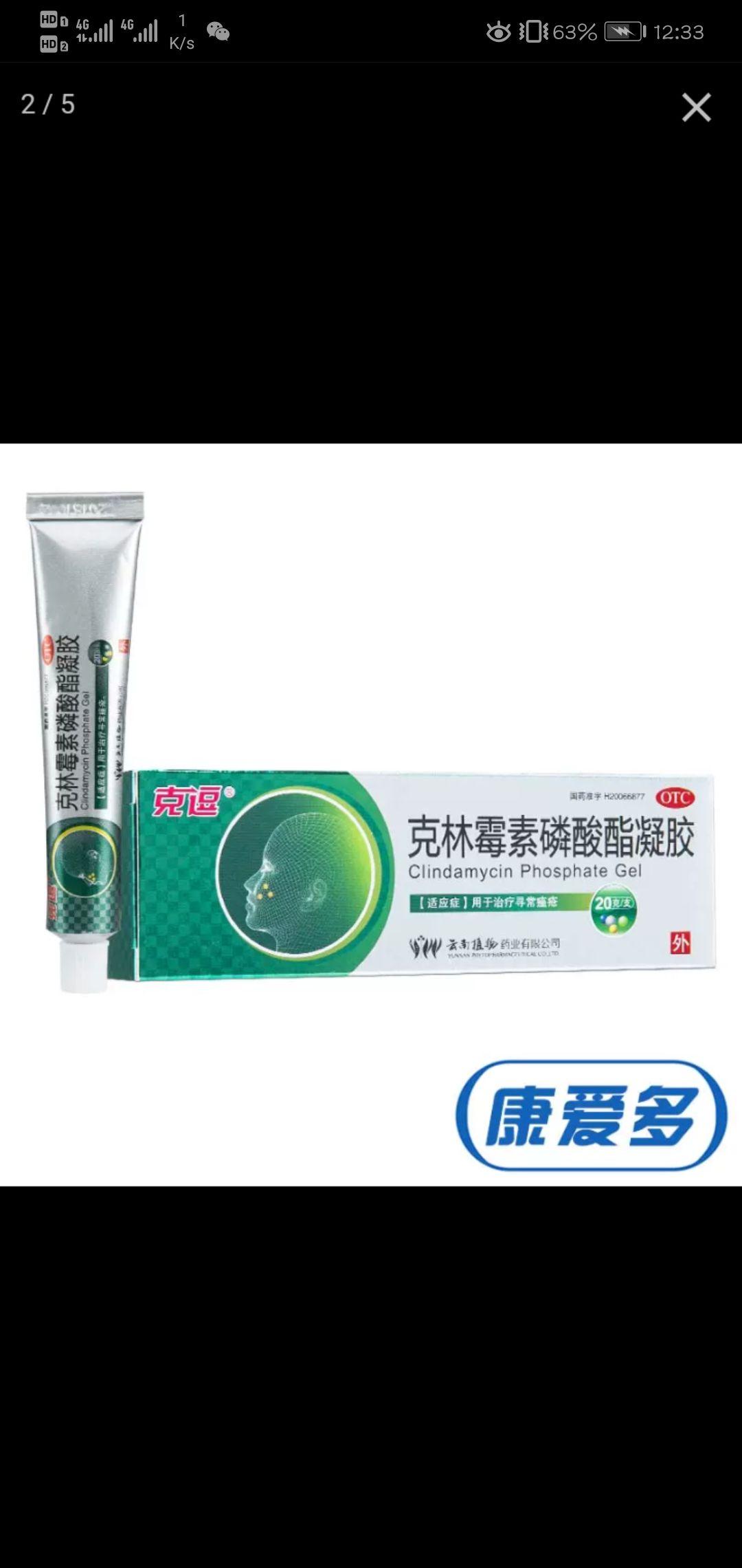 种草