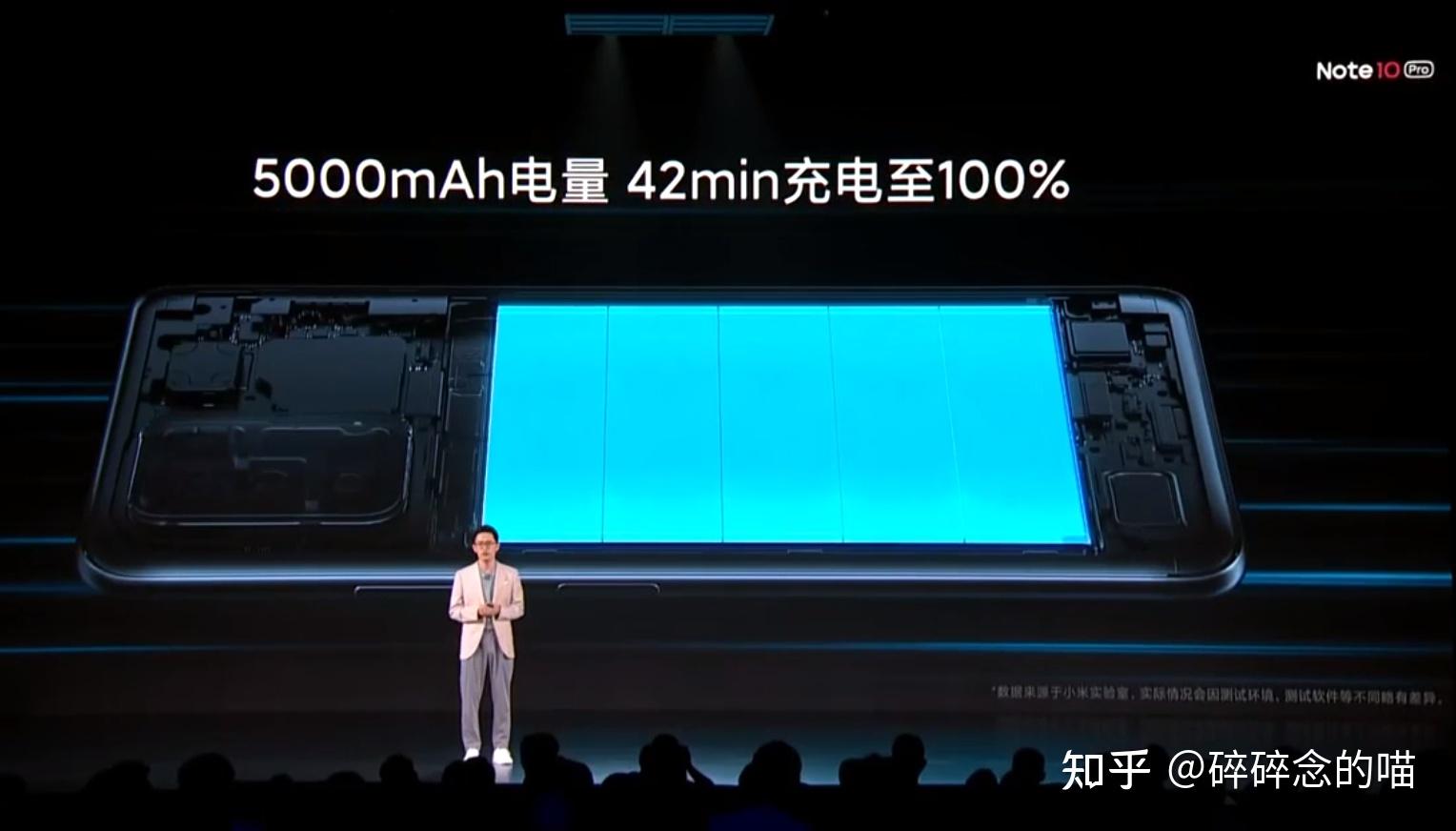 redmi新品发布会文字直播红米note10