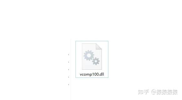 电脑报错vcomp100.dll丢失怎么办？那种修复方法比较推荐 - 知乎