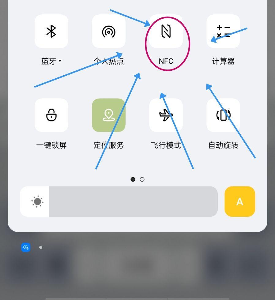 airpodspro状态栏图标图片