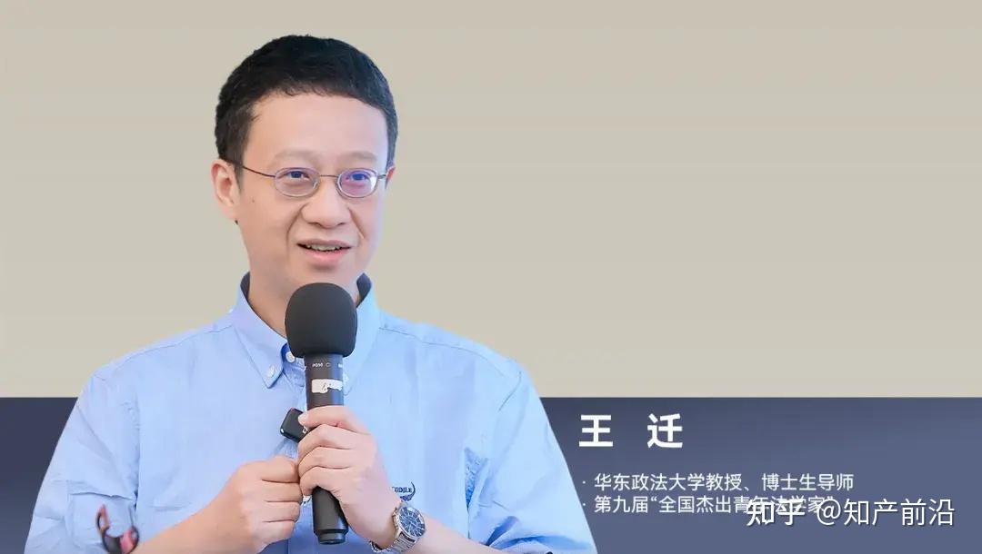 王迁,陈锦川把常见著作权难题,都讲清了!7类、21点!(强烈推荐) - 知乎