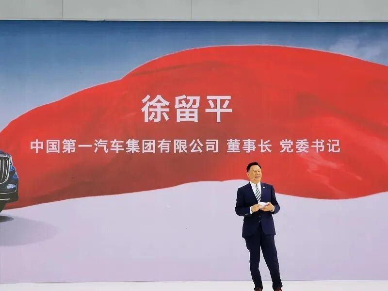 车圈爆炸性新闻!徐留平被查!回顾那些年他在一汽的日子!