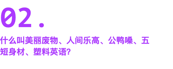 不要再叫jisoo漂亮废物了 没有机会了 知乎