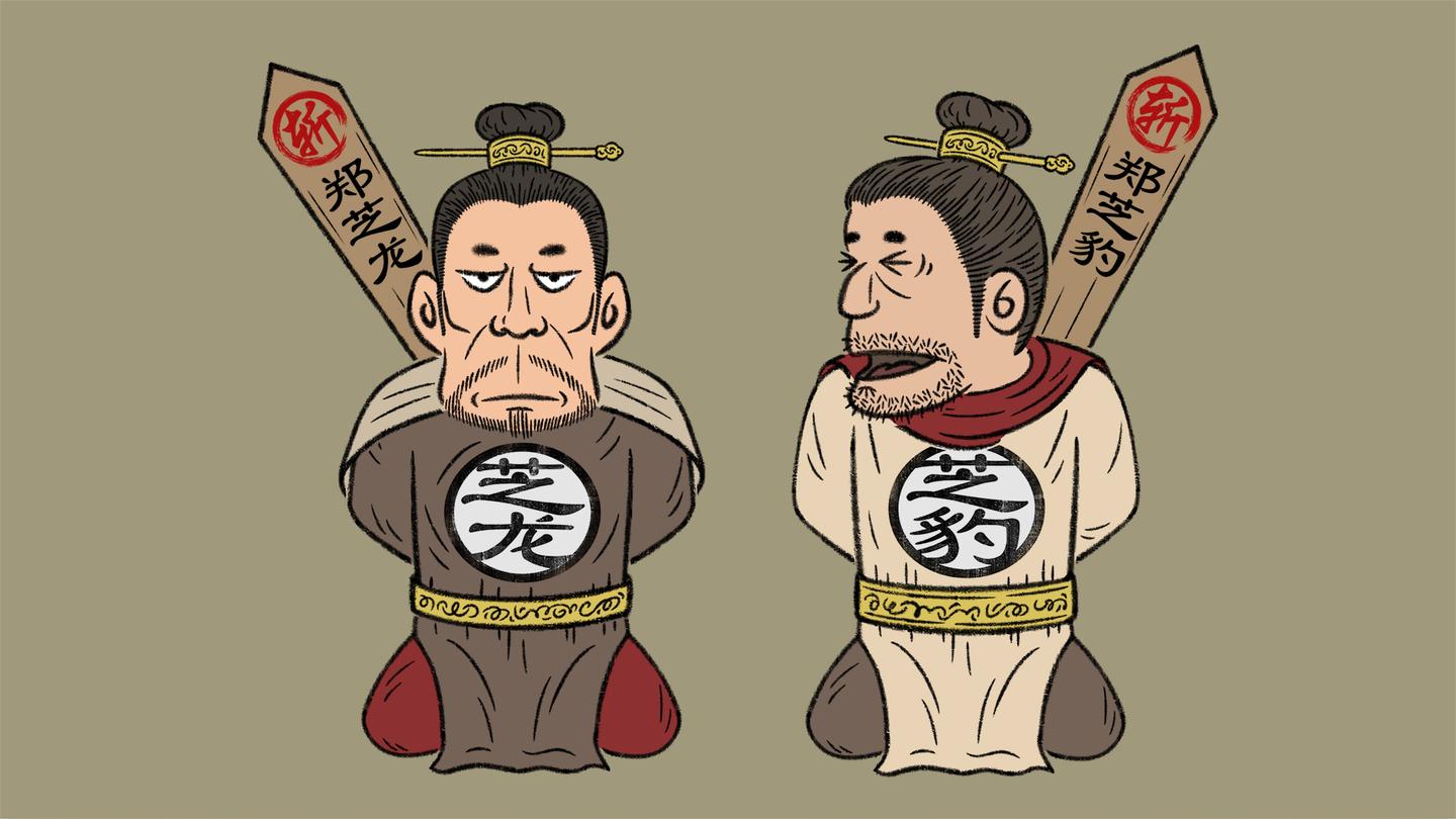 大航海时代 11 国产海贼王之衰 知乎