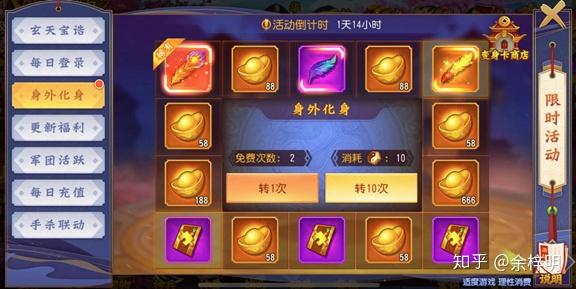 三国杀名将传游戏攻略(三国杀名将传游卡桌游(《三国杀名将传》卡牌游戏全解析))  第18张
