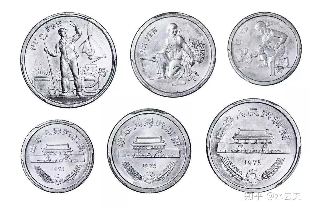 这些人民币，竟然都没有见过！ - 知乎