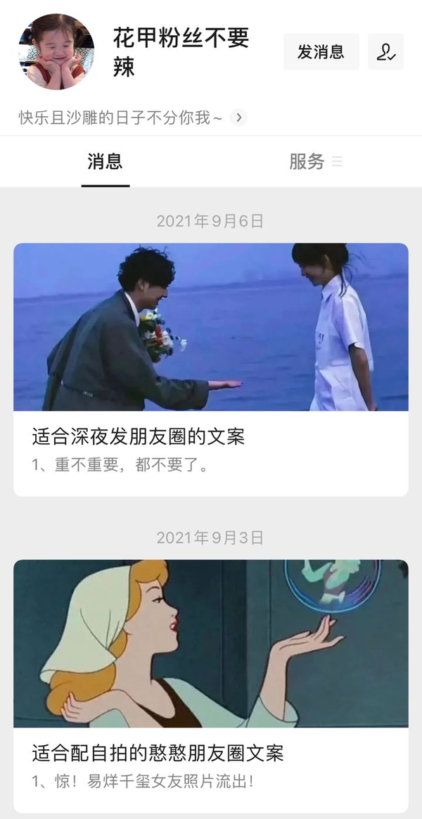 辣妹超拽文案(有哪些适合辣妹发的沙雕文案？)