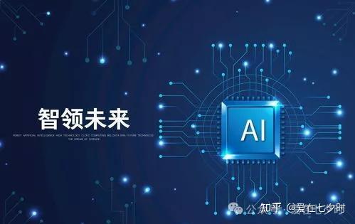 关于“AI（人工智能）芯片”基础知识的详解； - 知乎