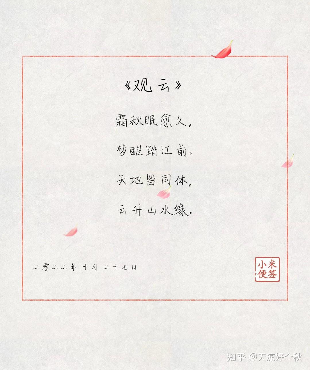 古体诗与近体诗之分 - 知乎