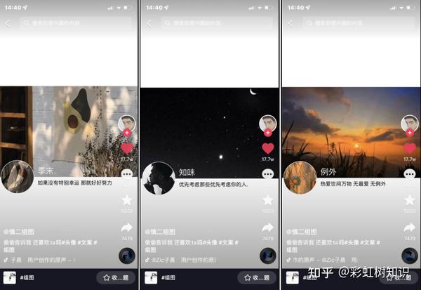 抖音怎么制作图片视频和配音乐_如何制作图片抖音视频_抖音图片视频怎么做