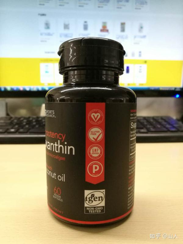 虾青素原料供应商大起底---sports research 高剂量椰油虾青素 - 知乎