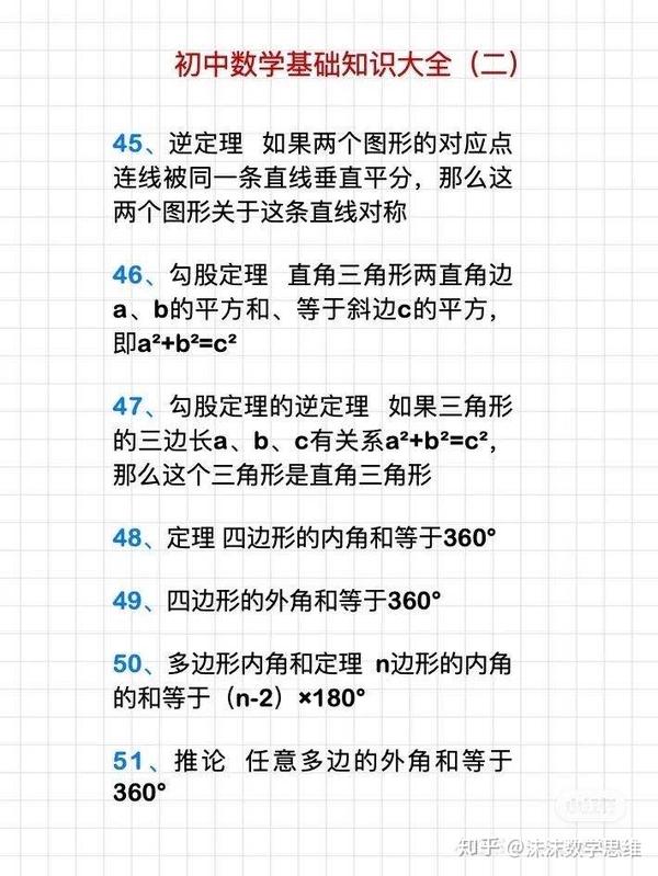16的算术平方根是 美现高致死率新冠变株 这些高校开学上网课