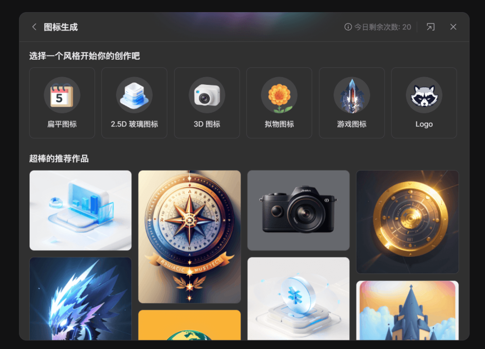 亲测上百款AI软件,2024必知的22款AI工具合集汇总:AI绘画、AI写作、AI生成PPT、AI视频生成…插图3 亲测上百款AI软件,2024必知的22款AI工具合集汇总:AI绘画、AI写作、AI生成PPT、AI视频生成…插图3