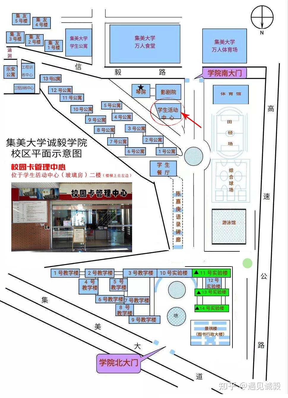 集美大学学院分布图片