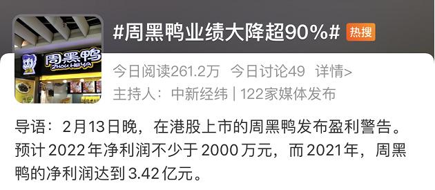 流量骤降原因何在 (流量被降低网速怎么办)-初仟社区