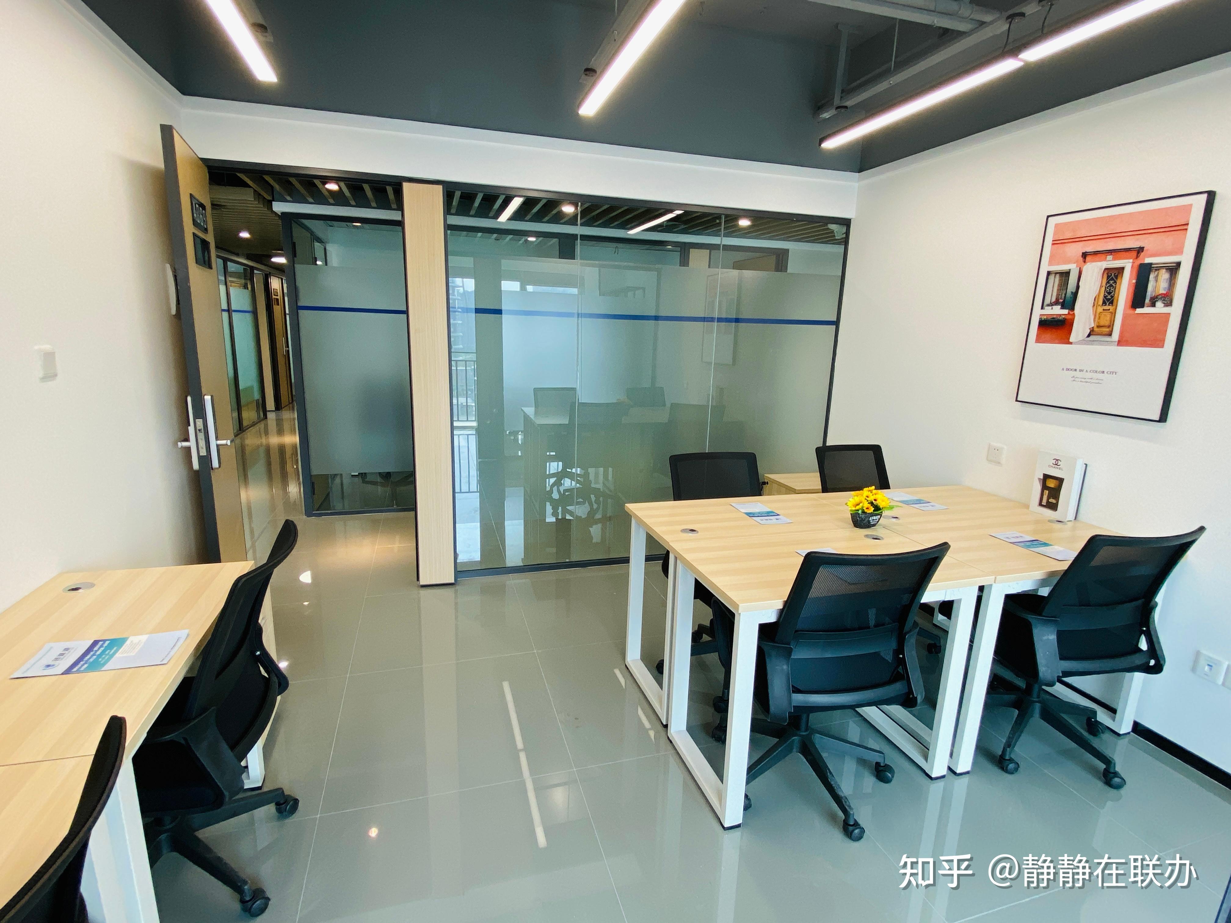 成都适合创业的小型办公室,有划算的吗? - 知乎