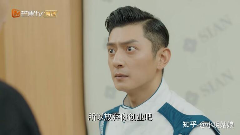 青春须早为在郑乾的事业面前程心只能靠边站只有不忙时才能成功上位