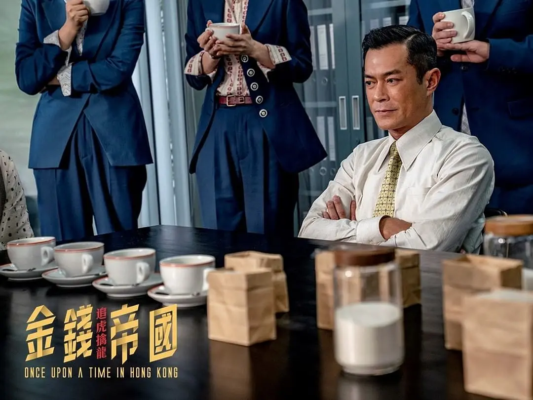 《追虎擒龙》新旧时代的变化.
