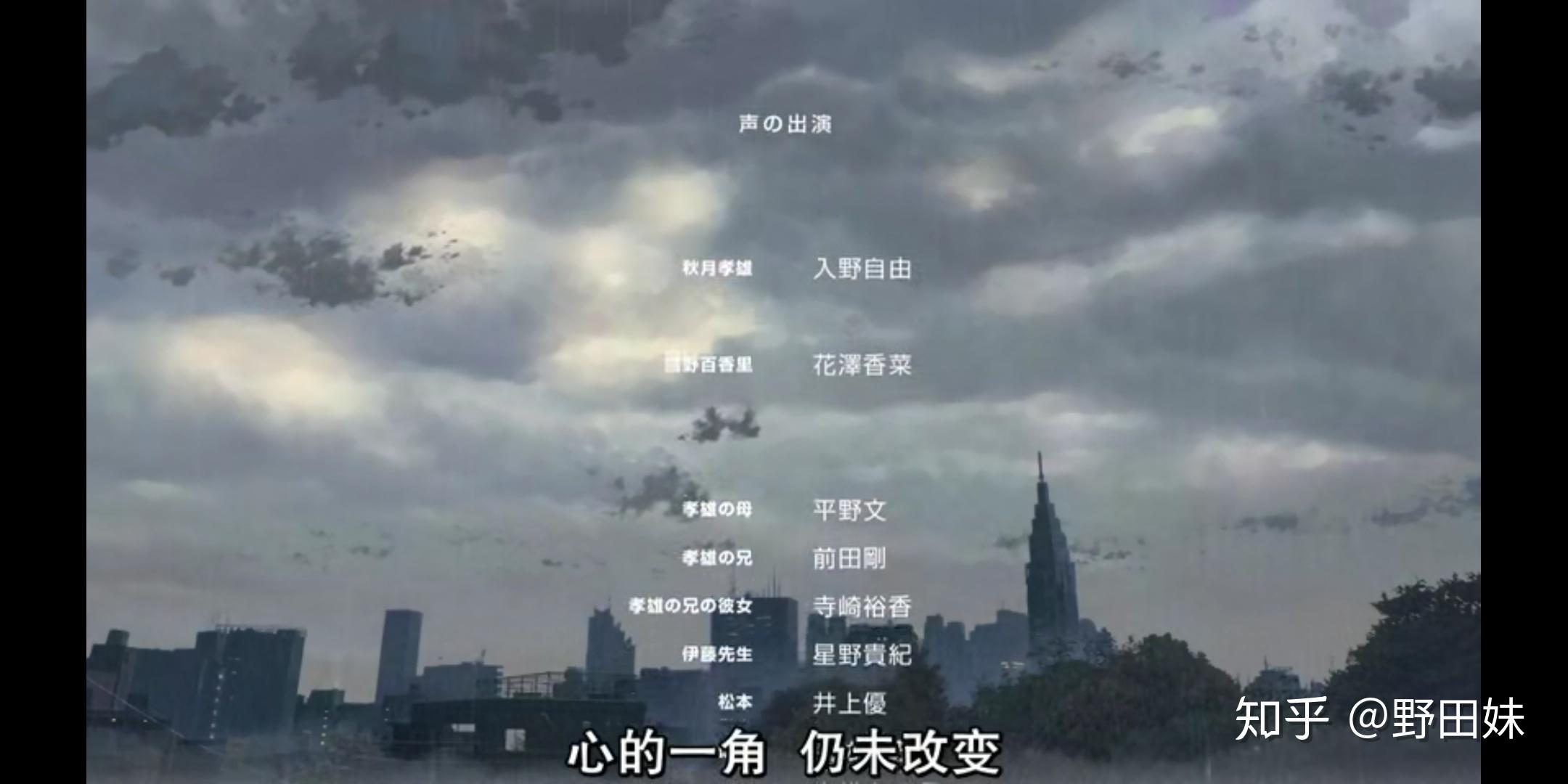 言叶之庭观后感