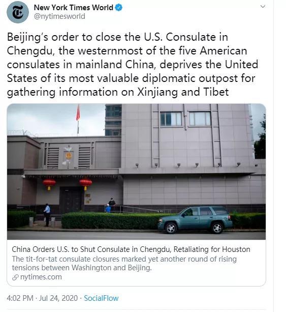 中美建交后首次互关领馆为什么关的是美国驻成都总领馆