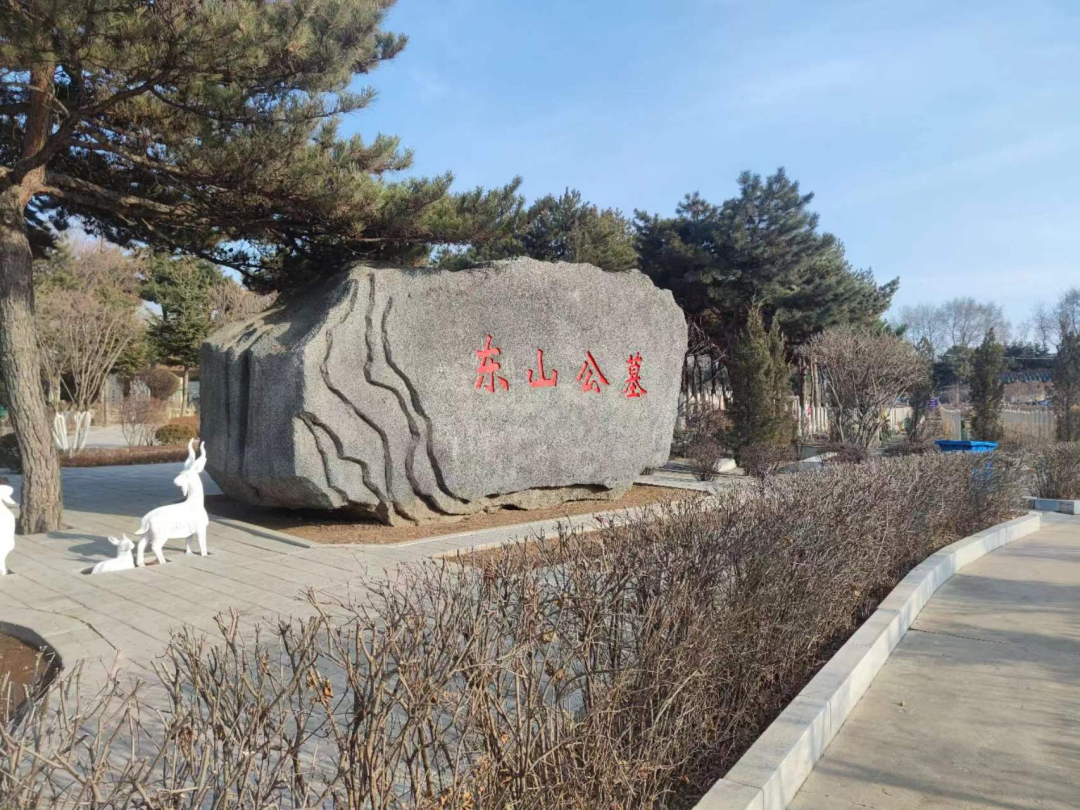 沈阳东山公墓图片