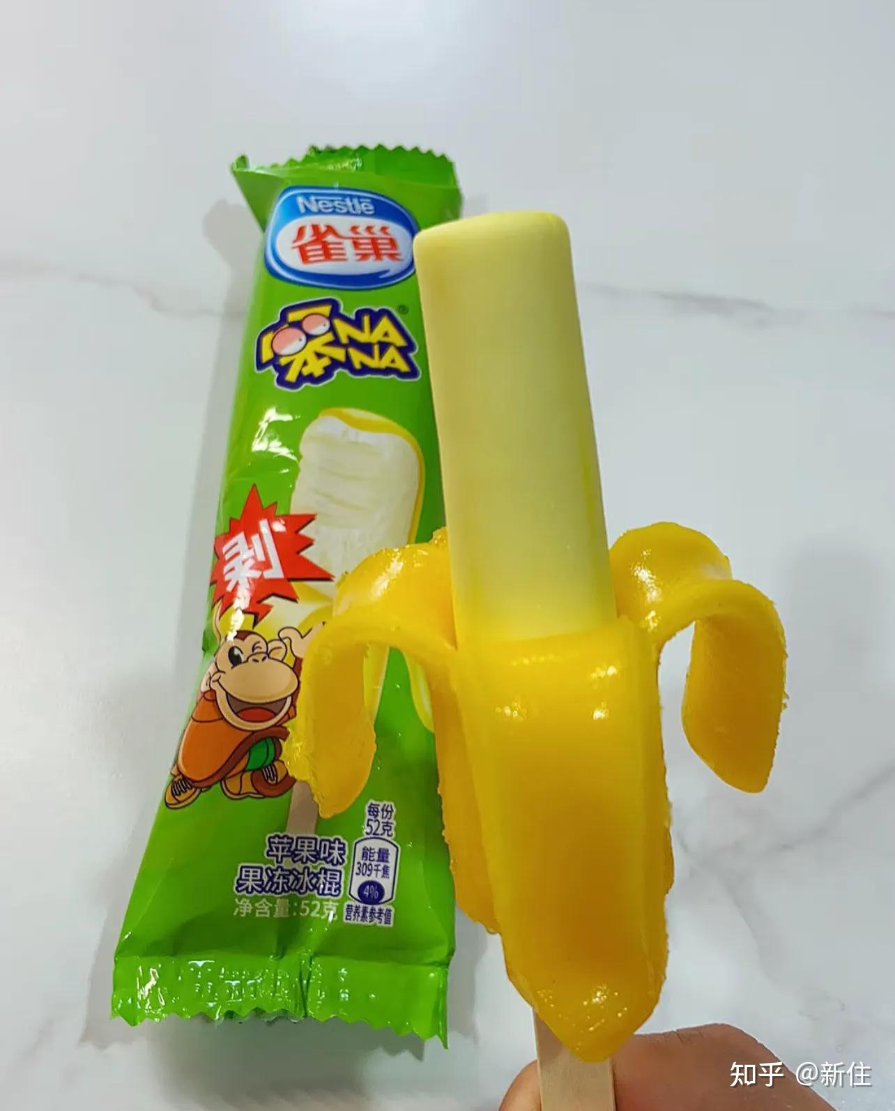 童年回忆杀!我找回了小时候最喜欢的冰淇淋 - 知乎