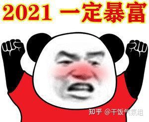 便宜点外卖是真的吗 v2-cd369051f73846389af1b1d5a747d4a6_b.jpg