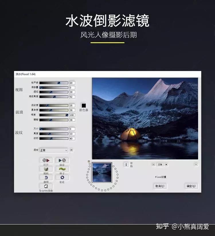 良心资源20款好用的ps插件工具让修图如此简单高效暴力