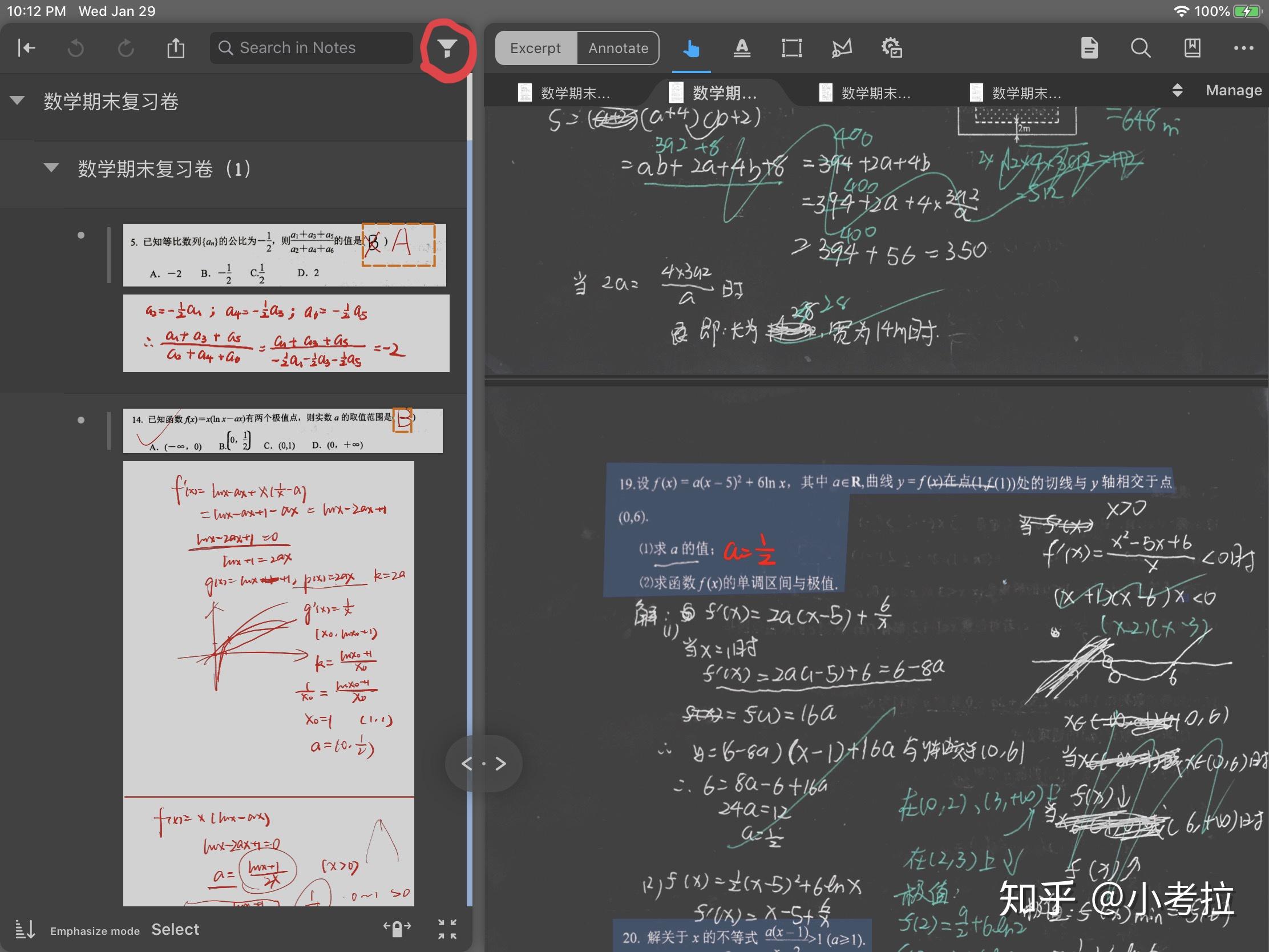 Marginnote аналоги для windows