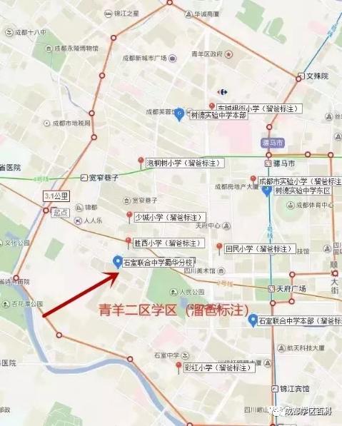 石室蜀华今年小升初会纳入青羊二区吗?