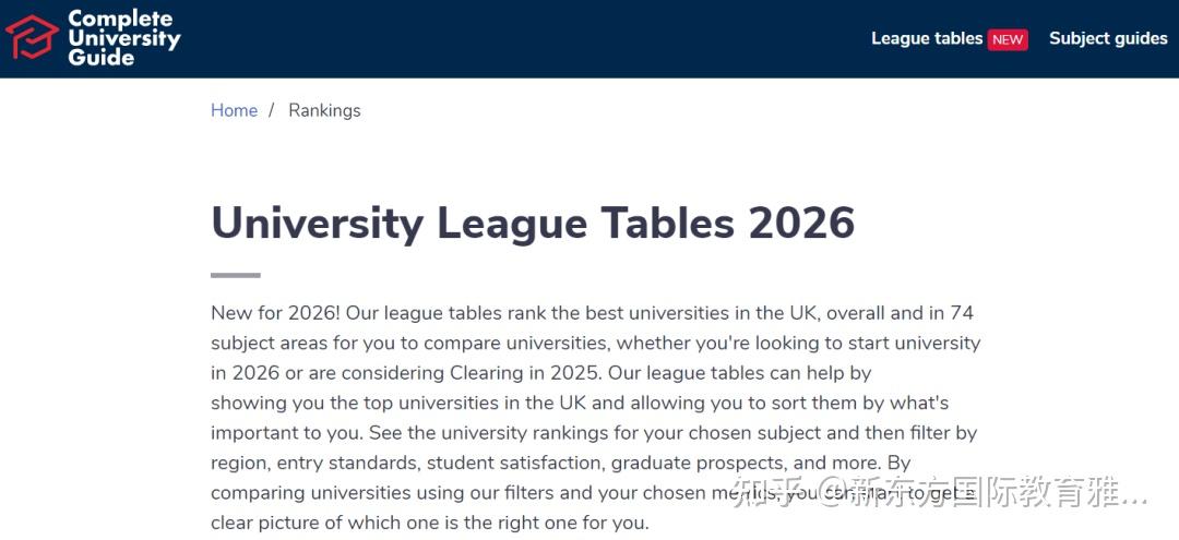 2026 CUG英国大学排名重磅发布！杜伦超越IC跻身前5，UCL跌出前10，圣安满意度第一... - 知乎