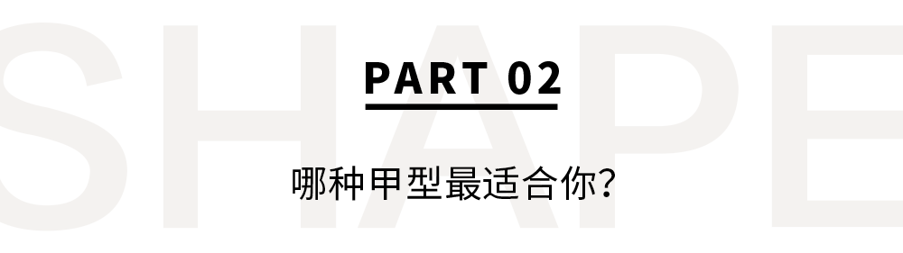 世界未解之谜为什么一到过年女生就要烫发美甲种睫毛