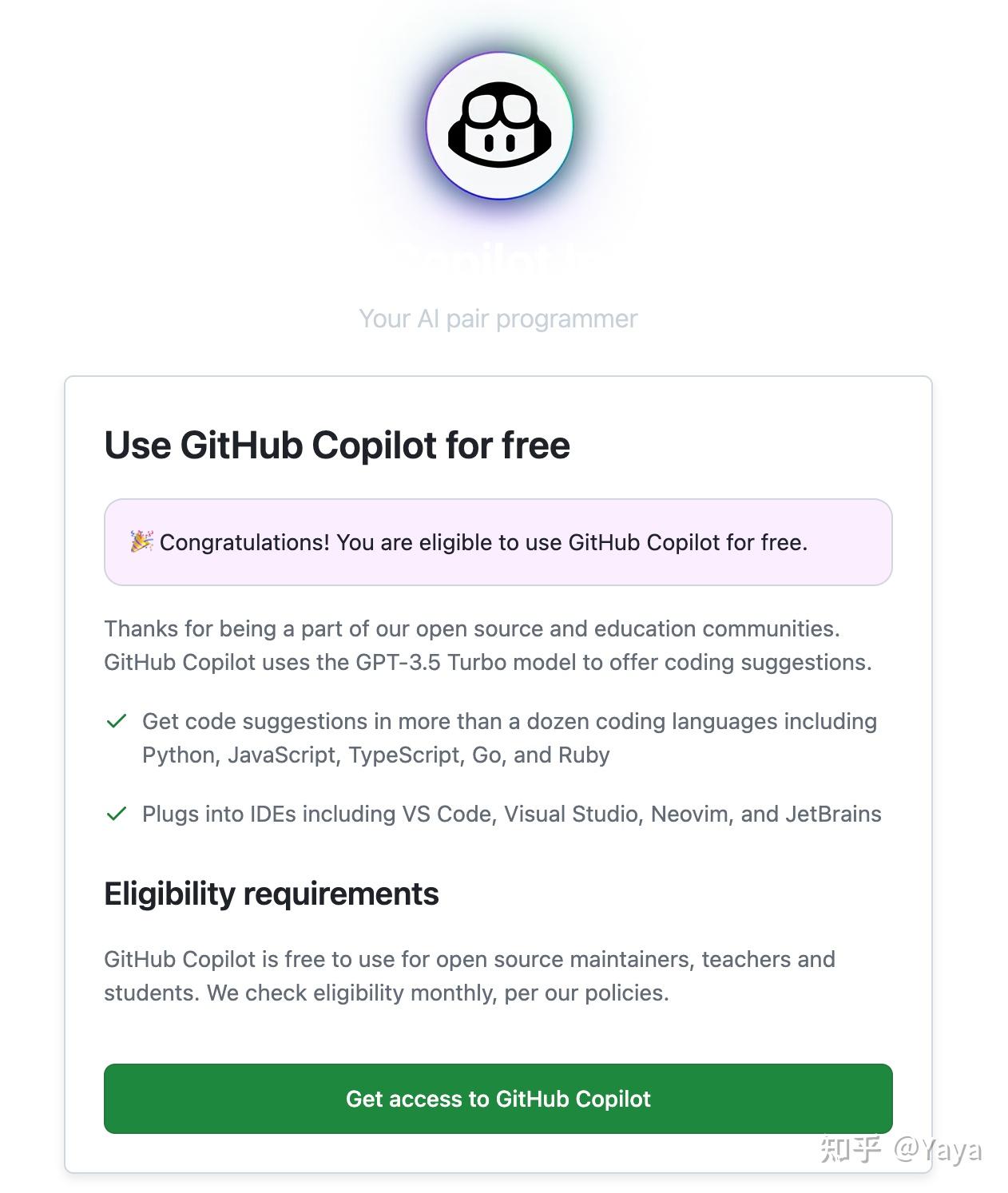 github copilot - 知乎