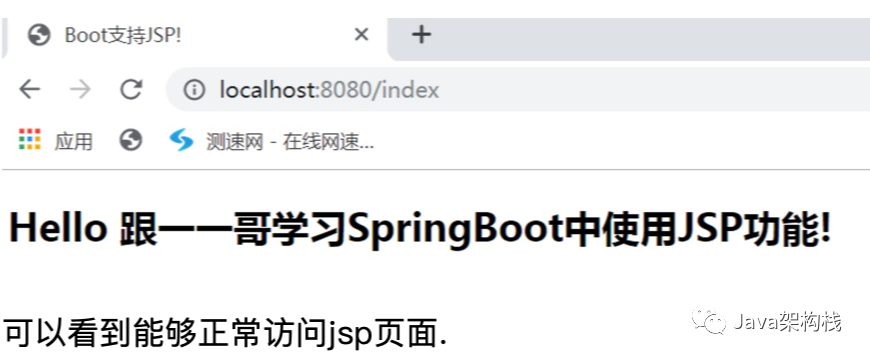 在SpringBoot中实现对jsp的支持，超详细配置！ - 知乎