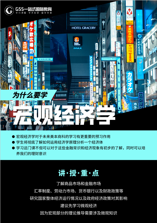 经济学它享受着万众嘲讽的至尊荣耀