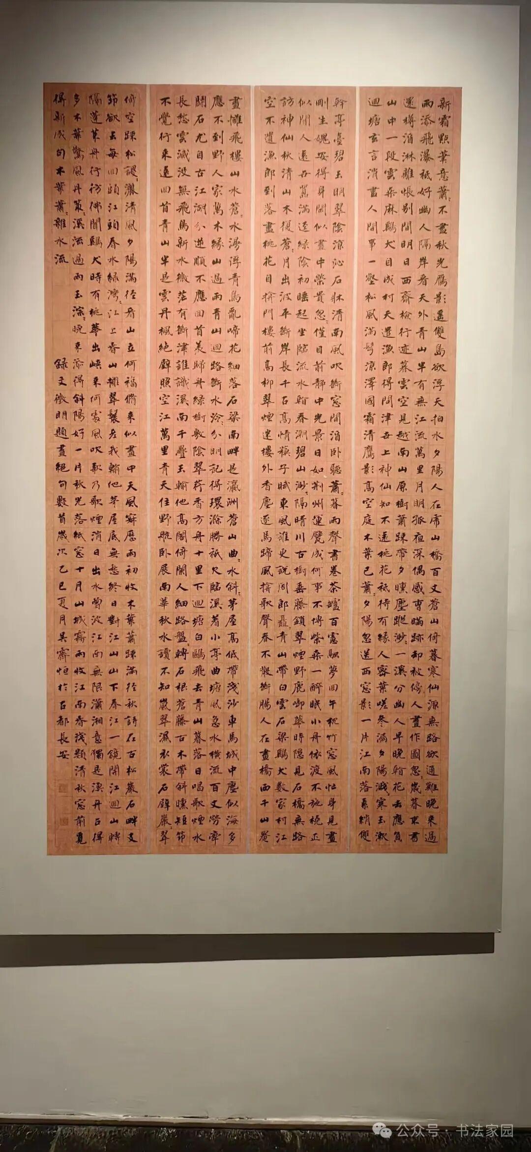 全图|全国第三届楷书展高清作品(共239件) - 知乎