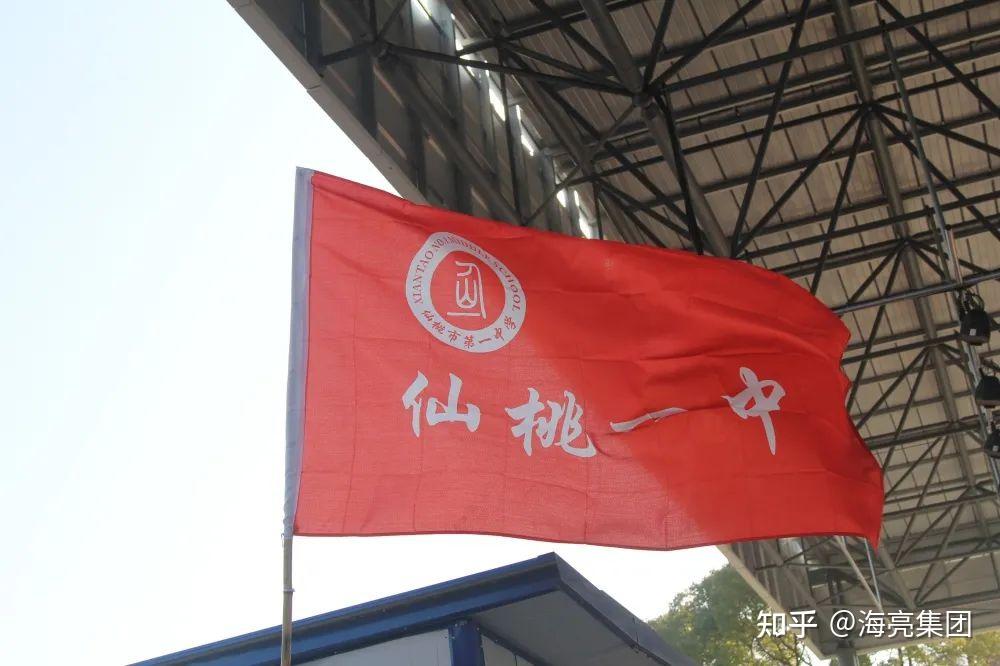 研学促成长,青春绽光芒|仙桃一中高二开展研学旅行活动