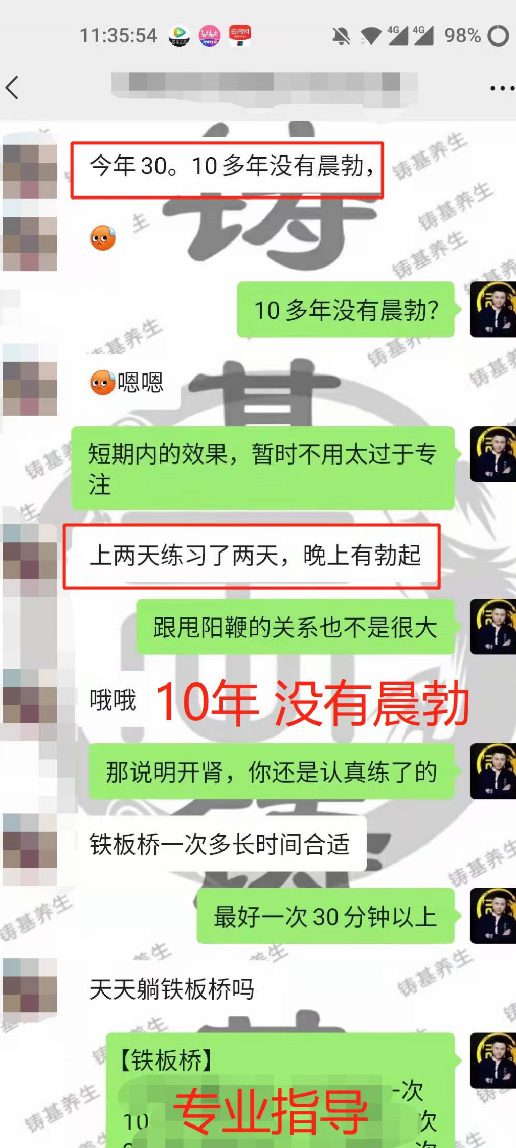 消失十年的晨勃,又回来是什么样的感受 知乎