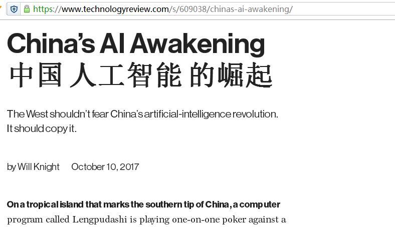 點贊中國人工智能:中國將成為 ai 的主導力量 - 知乎