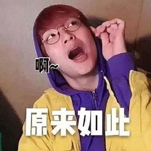 45张 超实用万能敷衍回复表情包,必须人手一份! - 知乎