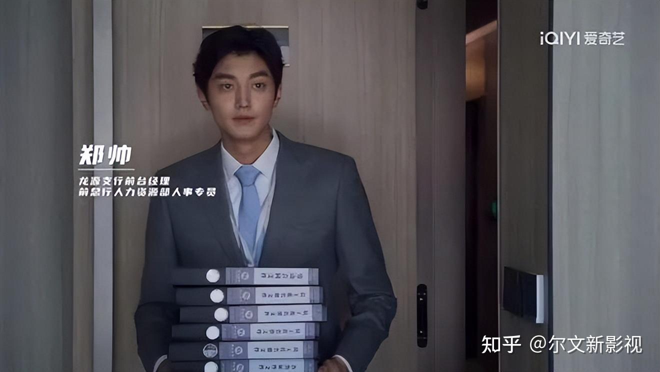 《前途无量》：面对离婚上司罗莎的直白追求，郑帅为何能坐怀不乱 - 知乎